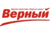Верный