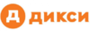Дикси